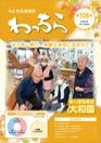 表紙.jpg